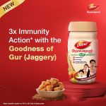 Dabur Chyawanprash Awaleha – 900g | With Goodness of Gur (Jaggery)| No added Sugar