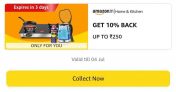 Amazon July Home & Kitchen offer – Get 10% Upto 250 Cashback